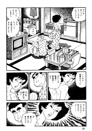 Koushoku Pet Sensei - Page 87