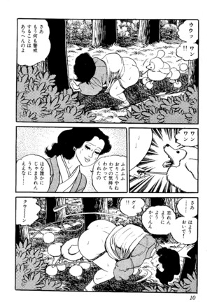Image 6624497