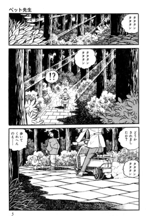 Image 6624493
