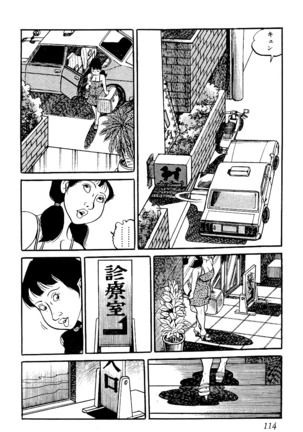 Koushoku Pet Sensei - Page 115