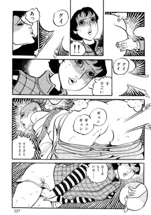 Koushoku Pet Sensei - Page 198