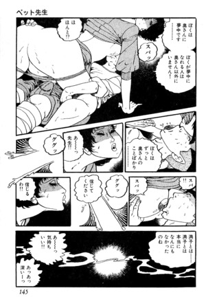 Koushoku Pet Sensei - Page 146