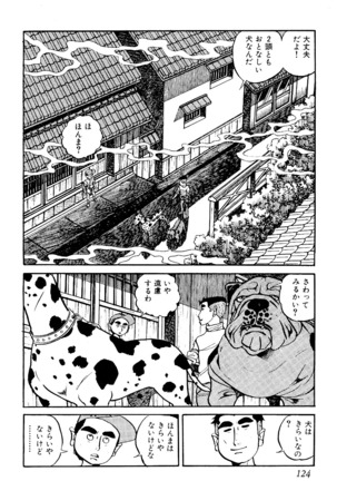 Koushoku Pet Sensei - Page 125