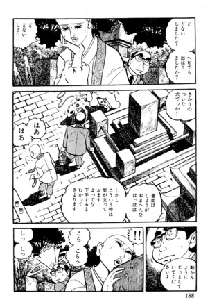 Koushoku Pet Sensei - Page 189