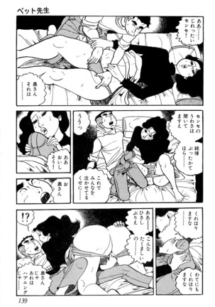 Koushoku Pet Sensei - Page 140