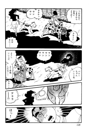 Koushoku Pet Sensei - Page 129