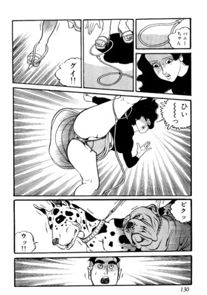 Koushoku Pet Sensei - Page 131