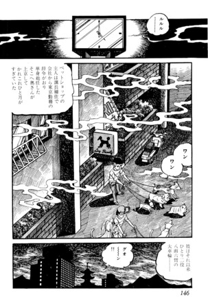 Koushoku Pet Sensei - Page 147