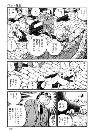 Koushoku Pet Sensei - Page 190