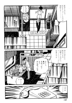 Koushoku Pet Sensei - Page 149