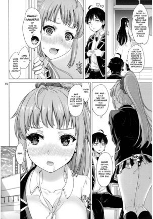 Aru Hi no Hotetta Onnanoko-tachi. Page #13