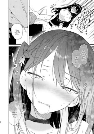 Takabisha Kyonyuu Ojou-sama to Himitsu no Ecchi Page #21