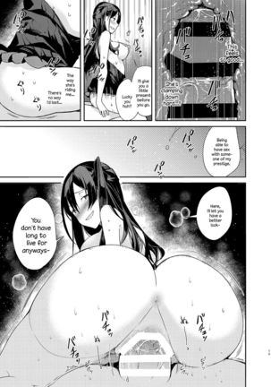 Takabisha Kyonyuu Ojou-sama to Himitsu no Ecchi Page #16