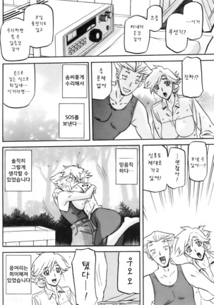 Image 5549987