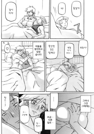 Image 5549991