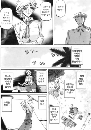 Image 5549989