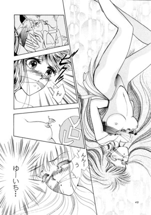 Shounen Yuuichirou Vol. 14 - Page 39