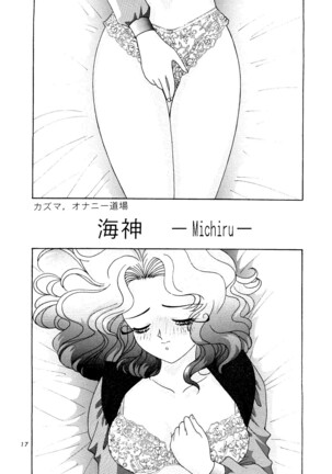 Shounen Yuuichirou Vol. 14 - Page 16