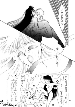 Shounen Yuuichirou Vol. 14 - Page 41