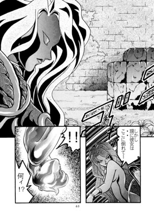 Shounen Yuuichirou Vol. 14 - Page 64