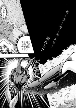 Shounen Yuuichirou Vol. 14 - Page 60
