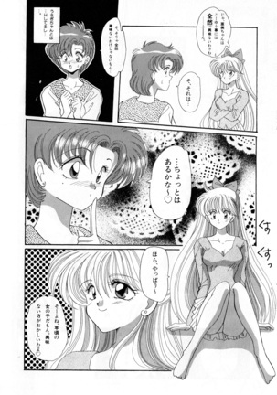 Lunatic Party 3 Page #45