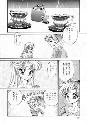 Lunatic Party 3 Page #127