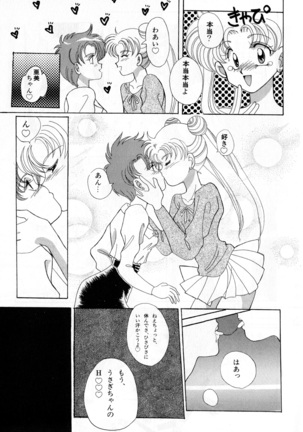 Lunatic Party 3 Page #34