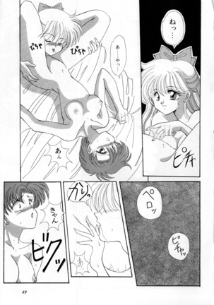 Lunatic Party 3 Page #50