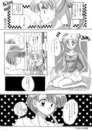 Lunatic Party 3 Page #29