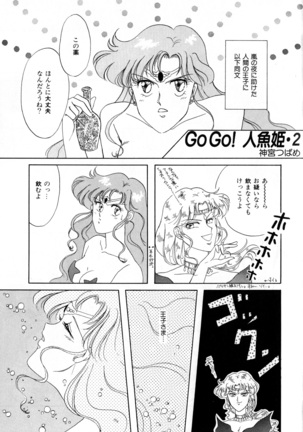 Lunatic Party 3 Page #62