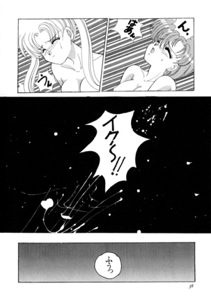 Lunatic Party 3 Page #39