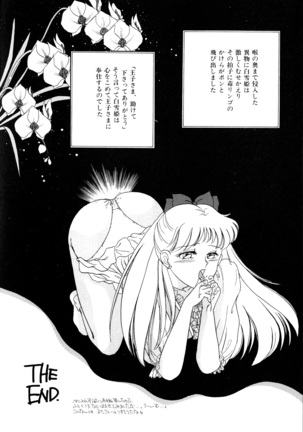 Lunatic Party 3 Page #57
