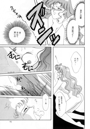 Lunatic Party 3 Page #66