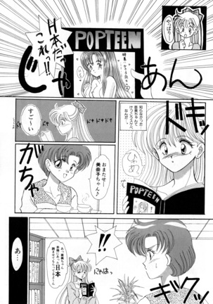 Lunatic Party 3 Page #43