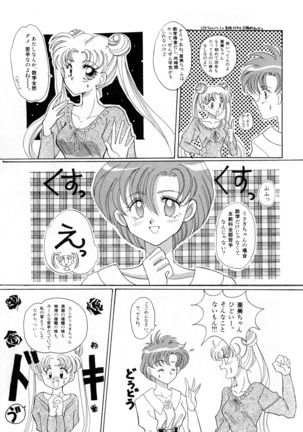 Lunatic Party 3 Page #30
