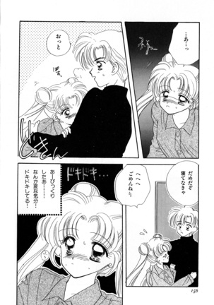 Lunatic Party 3 Page #157