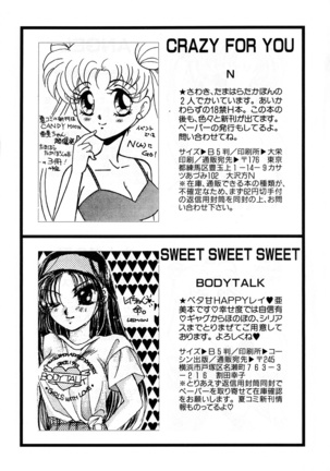 Lunatic Party 3 Page #186