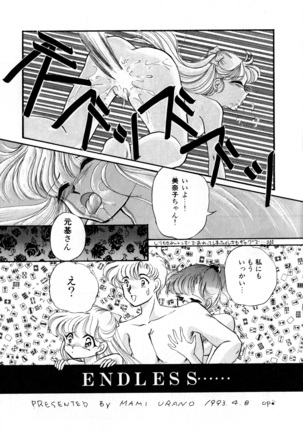 Lunatic Party 3 Page #140