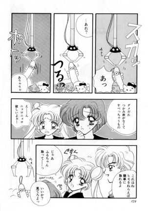 Lunatic Party 3 Page #173