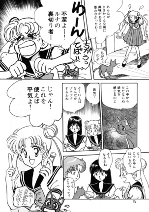 Lunatic Party 3 Page #85