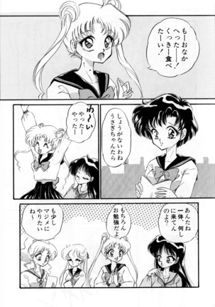 Lunatic Party 3 Page #114