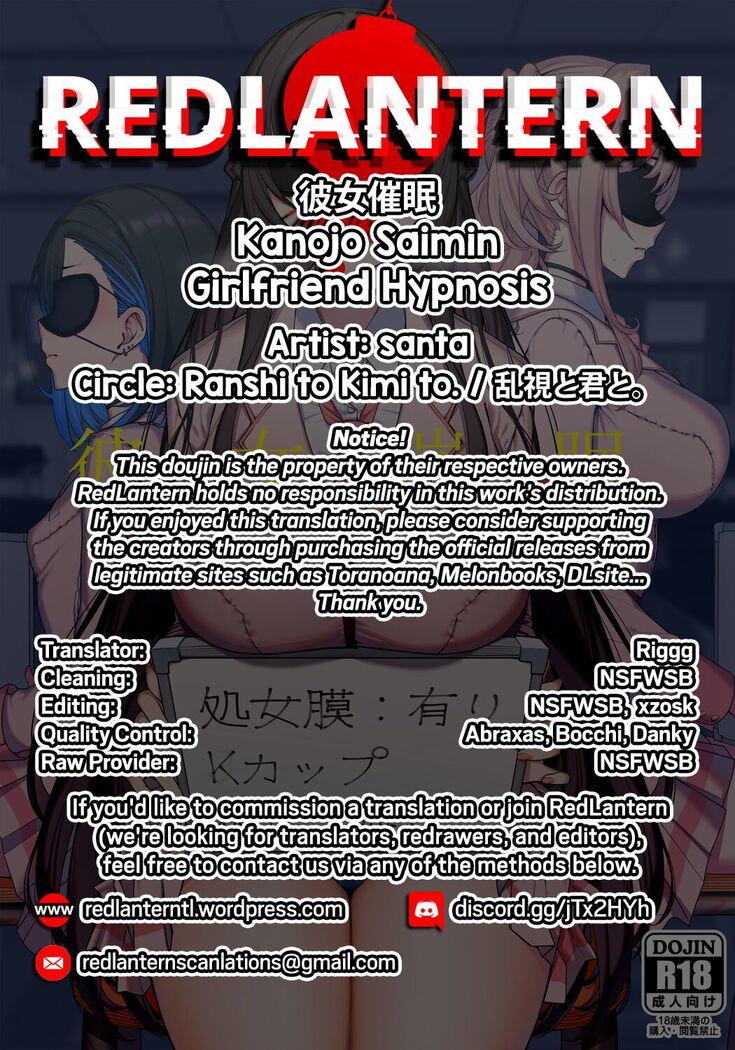 Kanojo Saimin | Girlfriend Hypnosis