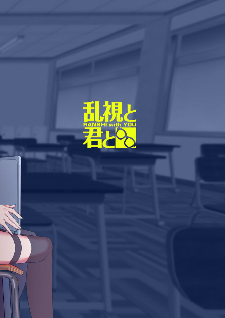 Kanojo Saimin | Girlfriend Hypnosis