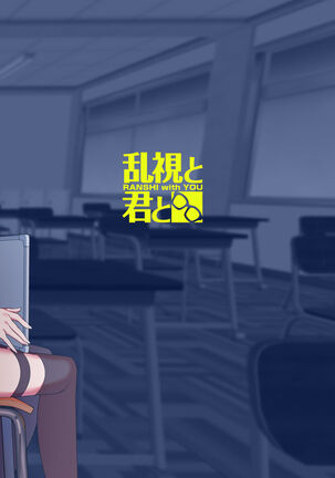 Kanojo Saimin | Girlfriend Hypnosis Page #49