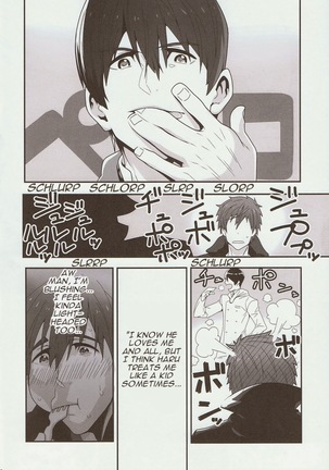 Minamo ni Utsuru Page #6