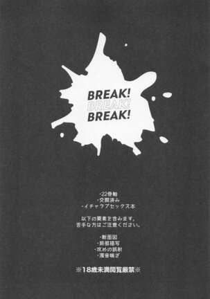 BREAK! BREAK! BREAK!