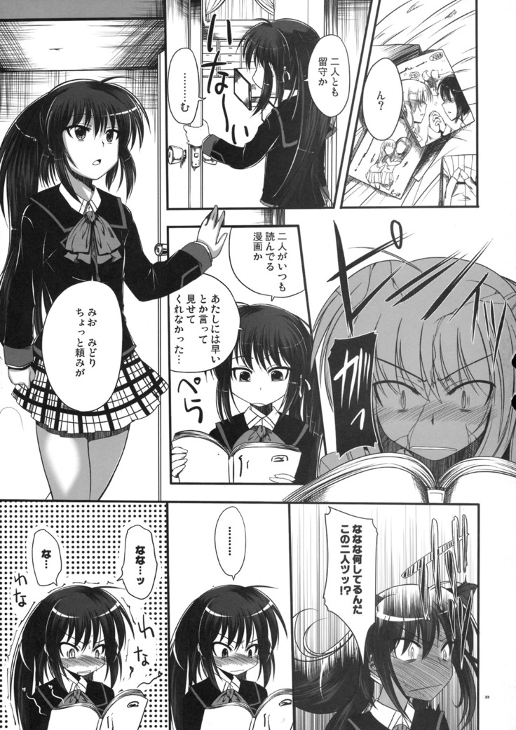 Re：Cat