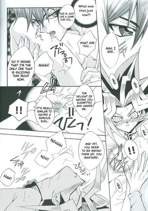 Saikyou Love Battlers!! - Page 19