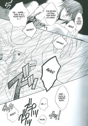 Saikyou Love Battlers!! Page #20
